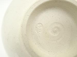 膳所焼 岩崎新定造 而妙斎筆「歓」一字茶碗 | 宗 sou::お茶道具・着物